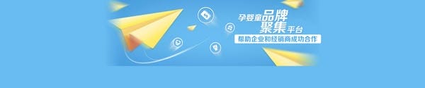 玛西塔母婴营养食品：玛西塔母婴营养食品